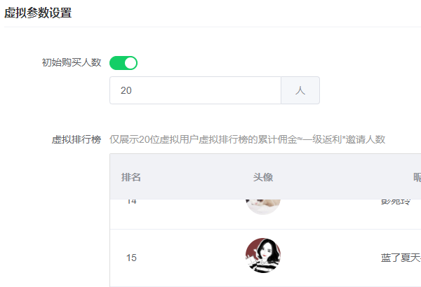 关于微信制作线上朋友圈拓客引流活动的详细步骤