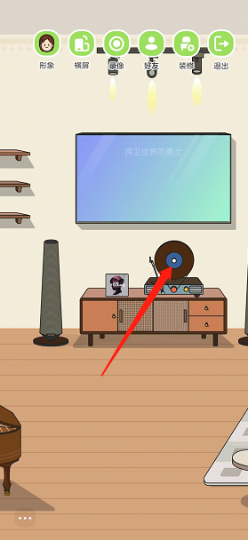 QQ音乐musiczone怎么播放音乐?QQ音乐musiczone播放音乐教程