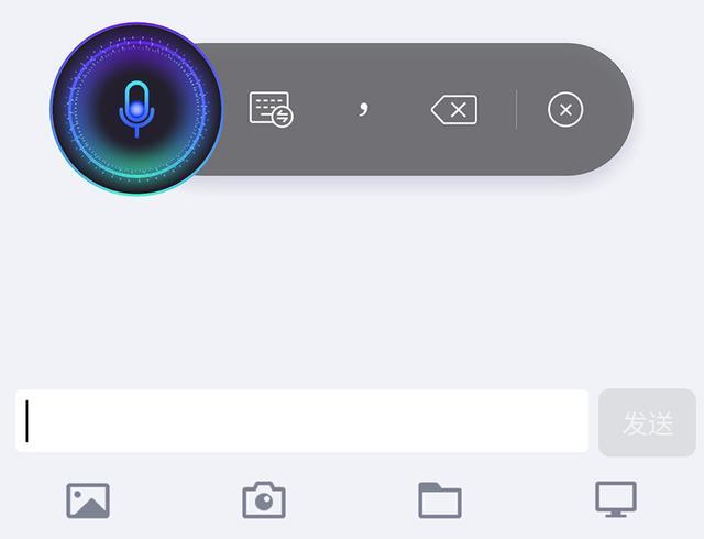 讯飞输入法莫得键盘使用步骤
