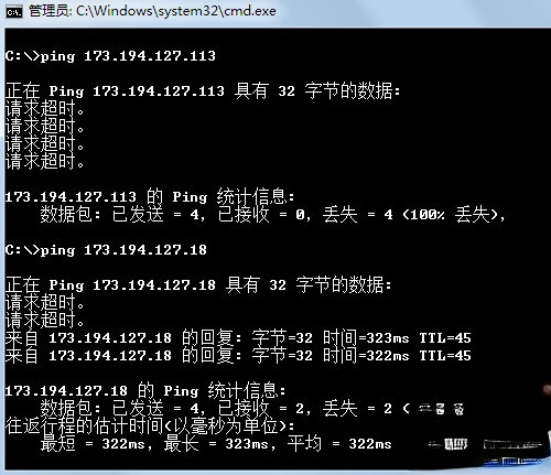 Google上不去怎么办?Google打不开的解决办法(2)