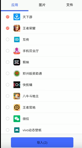 光速虚拟机怎么改王者荣耀战区？光速虚拟机改王者荣耀战区操作步骤