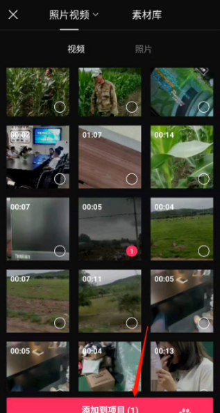 剪映添加的音乐太长的处理办法