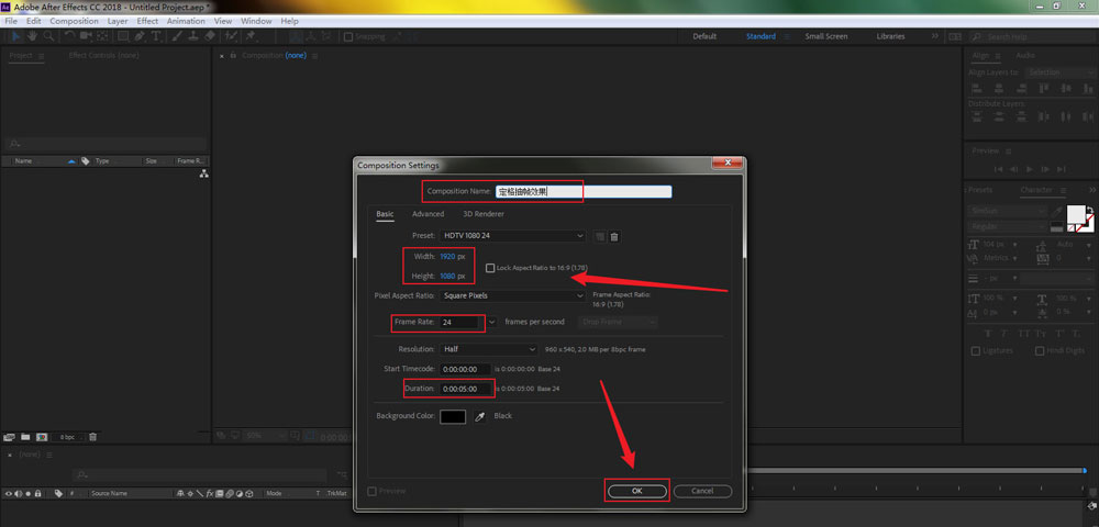 AE定格抽帧效果怎么做?AE定格抽帧效果制作教程