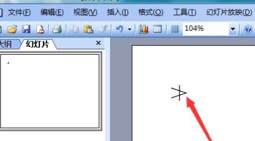 Power Point2003中不大于符号的详细输入方法
