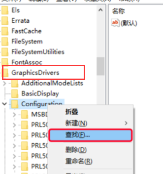 win10玩魔兽不能全屏怎么办?win10设置全屏玩魔兽的技巧(3)