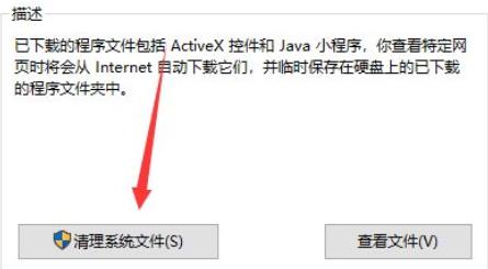 Win11更新后C盘占用过高怎么办?Win11更新后c盘占用过高解决方法