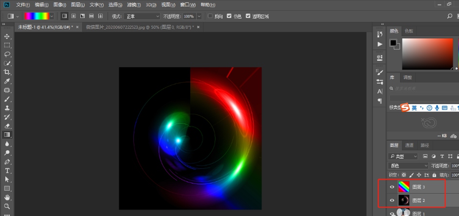 Photoshop如何快速制作超闪烁炫光效果？Photoshop快速制作超闪烁炫光效果的技巧