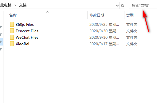 win10怎么打开mdf文件？win10系统打开mdf文件的方法(3)