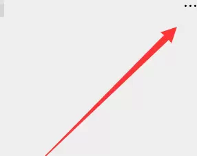 微信删除微信群公告讲解