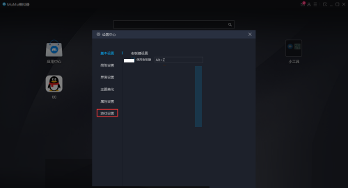 mumu模拟器怎么开启工具栏?mumu模拟器开启工具栏方法