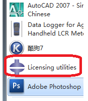 Abaqus启动失败的处理操作步骤