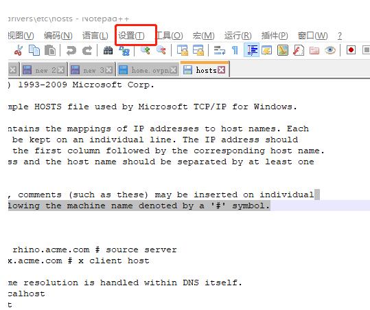 notepad设置菜单按钮样式的操作流程