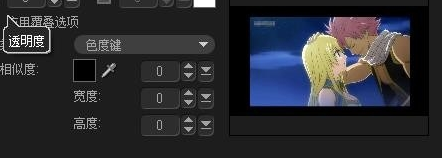 会声会影X9视频中部分地方打马赛克的操作步骤