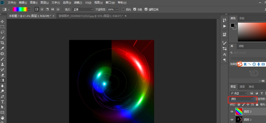 Photoshop如何快速制作超闪烁炫光效果？Photoshop快速制作超闪烁炫光效果的技巧