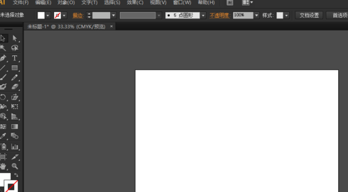 ai中倾斜工具使用操作方法