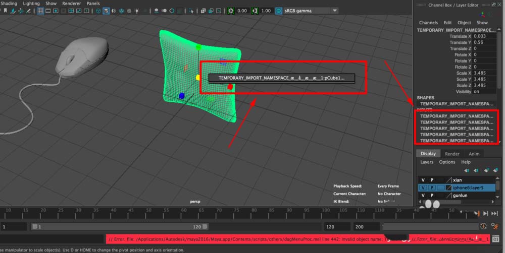 maya场景导入做好的模型文件的操作步骤