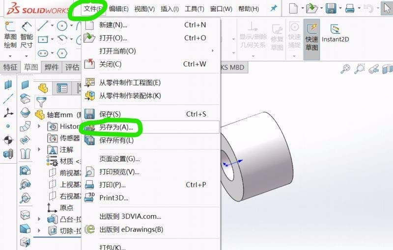 Solidworks零件图另存为STL格式的详细步骤