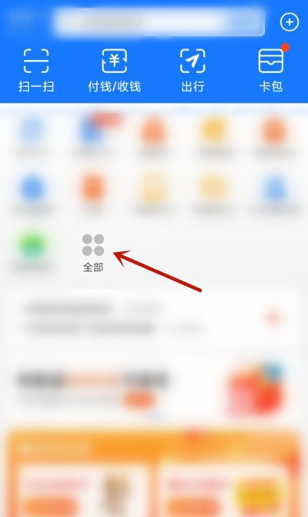 支付宝如何安全备忘钢铁匣 支付宝安全备忘钢铁匣使用方法教程