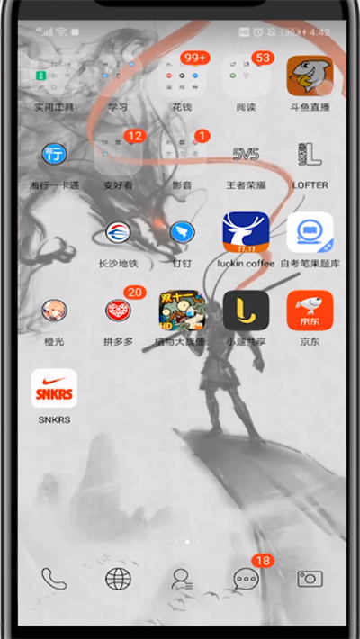 斗鱼中收藏视频的详细步骤