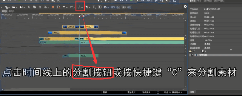 edius设置入出点及分割素材的图文步骤