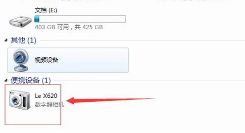 手机摄像头当电脑摄像头?手机做电脑摄像头的操作方法