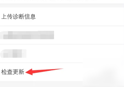 时光相册如何升级版本?时光相册升级版本的方法