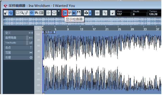 Cubase中修复音频高音的详细步骤