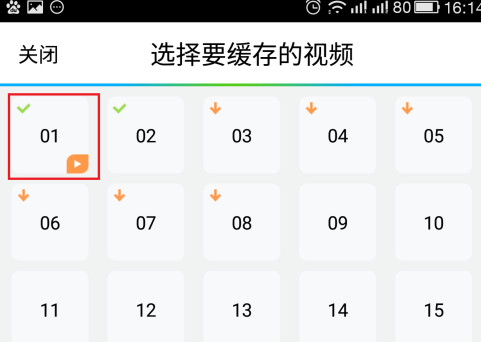 腾讯视频怎么缓存视频?腾讯视频缓存视频的操作步骤