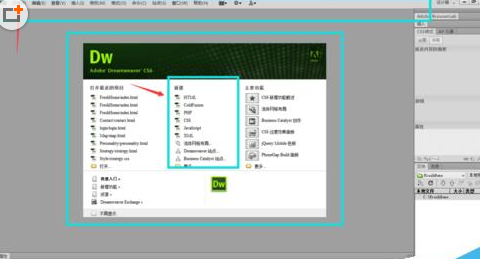 dreamweaver cs6设计网页的操作方法