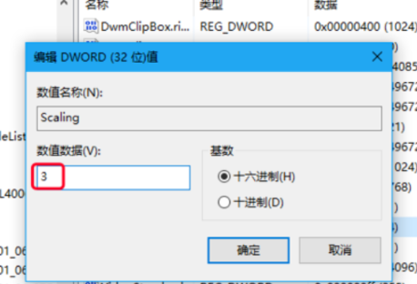 win10玩魔兽不能全屏怎么办?win10设置全屏玩魔兽的技巧(6)