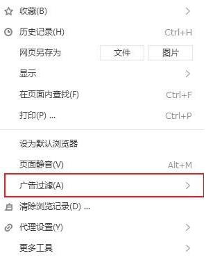 搜狗高速浏览器如何开启被拦截弹出窗口?搜狗高速浏览器开启被拦截弹出窗口的方法