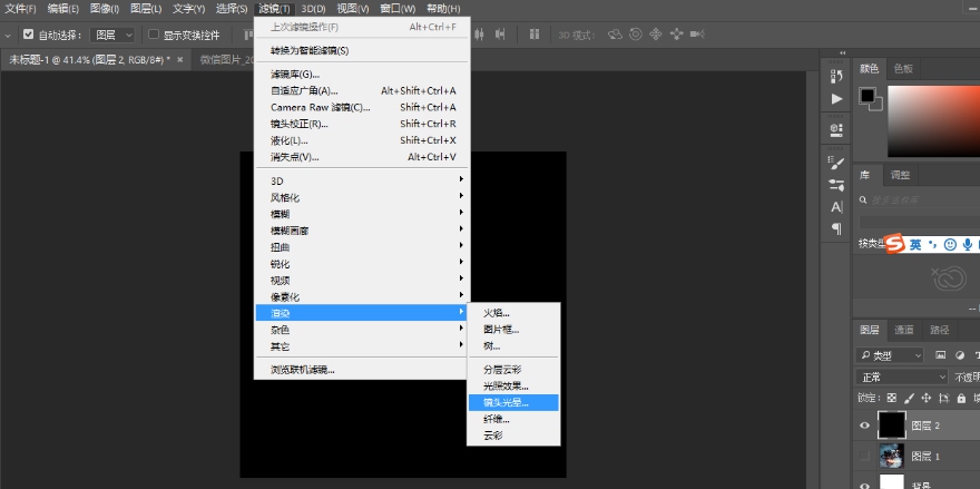 Photoshop如何快速制作超闪烁炫光效果？Photoshop快速制作超闪烁炫光效果的技巧