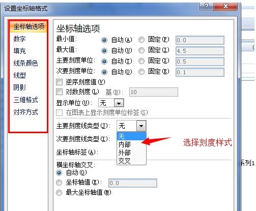 Excel曲线拟合教程分享