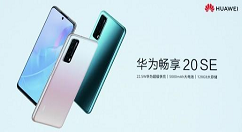 华为畅享20se应用锁怎么设置 华为畅享20se开启应用锁教程