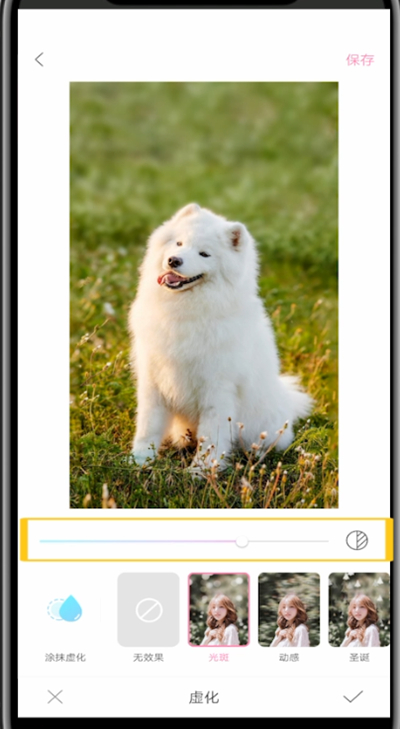 一甜相机虚化背景操作方法