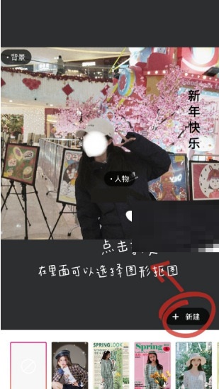 美图秀秀放大镜功能在哪里?美图秀秀放大镜功能查看方法