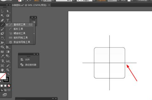 Adobe Illustrator CS6绘制加号系列图标的操作教程