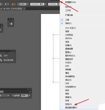 Adobe Illustrator CS6绘制加号系列图标的操作教程