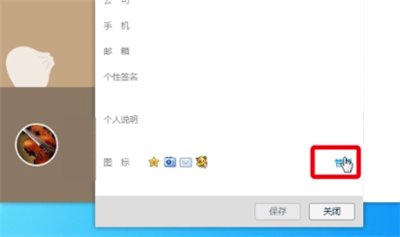 qq黄钻图标隐藏的简单方法
