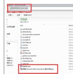 PowerPoint2007中添加视频的详细操作步骤