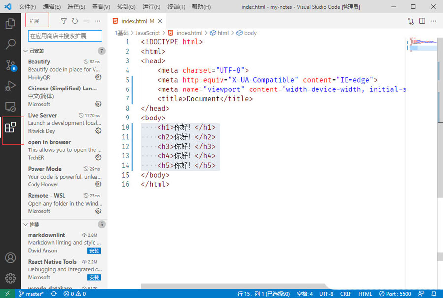 vscode如何查看pdf文件?vscode查看pdf文件的方法