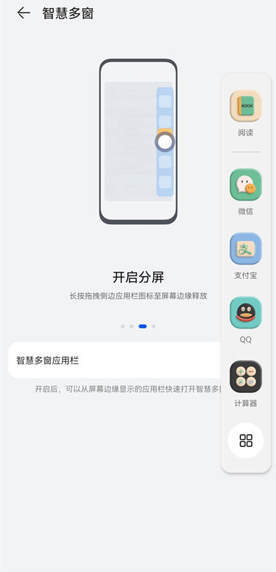 微信怎么开启小窗功能?微信开启小窗功能的方法