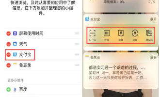 小编分享iPhone隐藏功能分享。