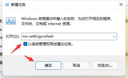 Win11更新后出现闪屏怎么办？Win11更新后闪屏解决办法