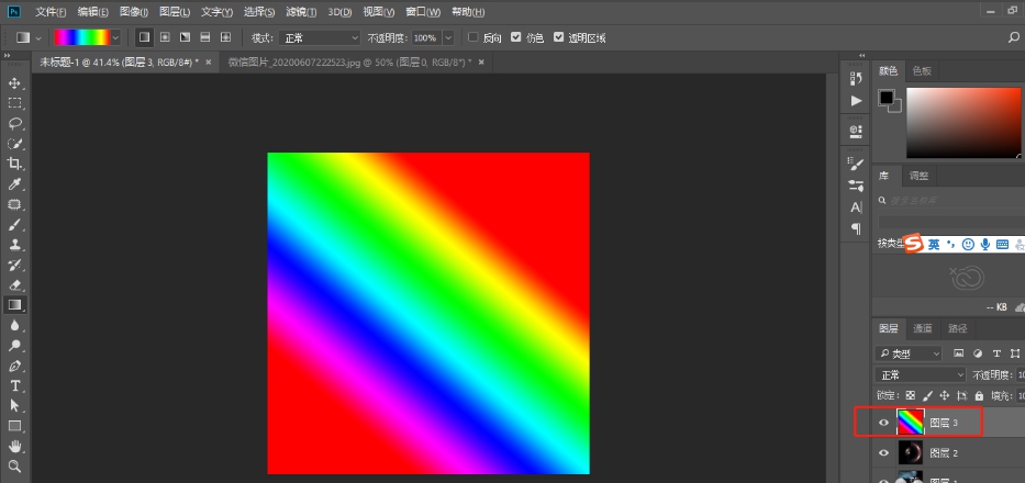Photoshop如何快速制作超闪烁炫光效果？Photoshop快速制作超闪烁炫光效果的技巧