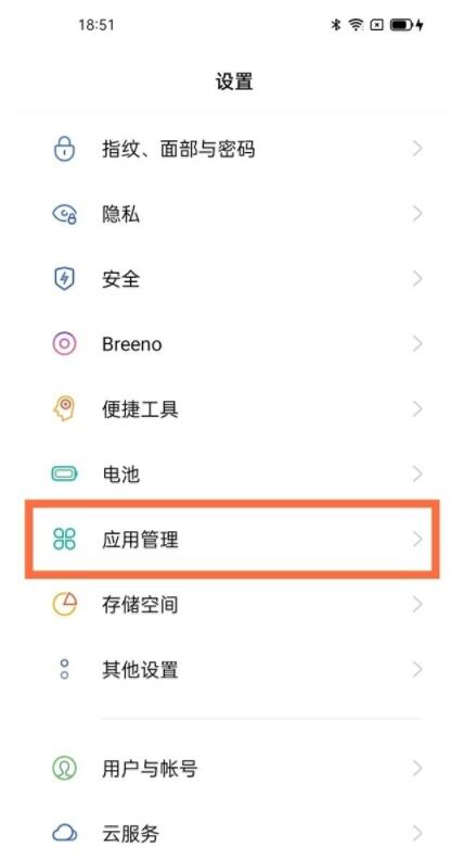 oppo游戏空间删除了怎么恢复 oppo游戏空间删除了恢复方法