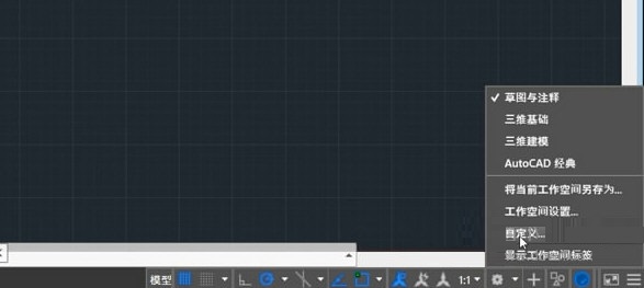 AutoCAD快捷键在哪里设置 CAD快捷键设置教程