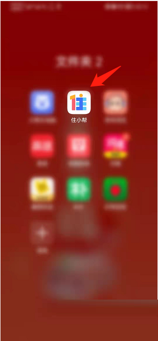 住小帮怎么绑定QQ？住小帮绑定QQ教程