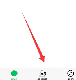 微信删除微信群公告讲解