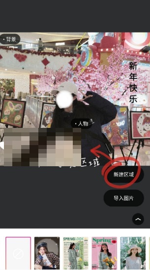 美图秀秀放大镜功能在哪里?美图秀秀放大镜功能查看方法